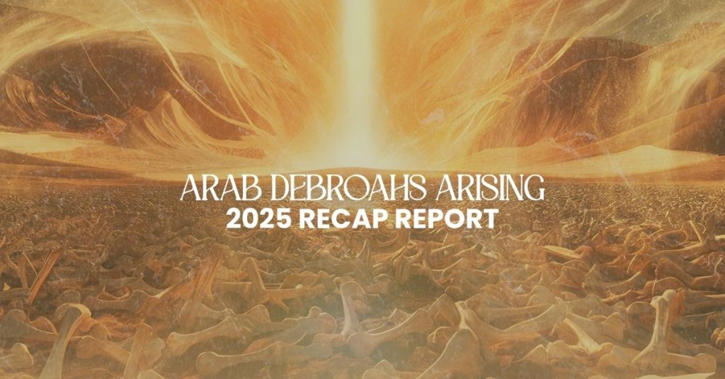 Recap: Arab Deborahs Arising Conference